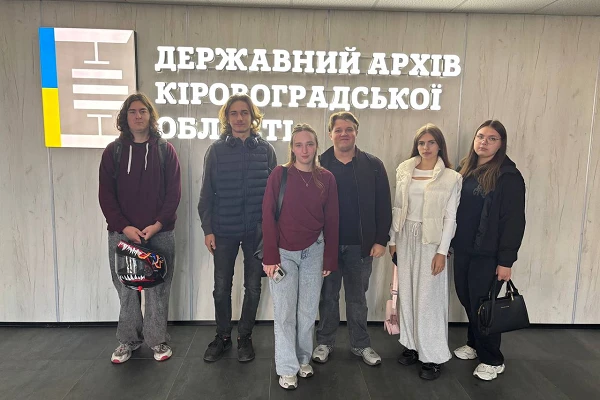 Від теорії до практики: студенти ЦНТУ ознайомилися з діяльністю Державного архіву Кіровоградської області