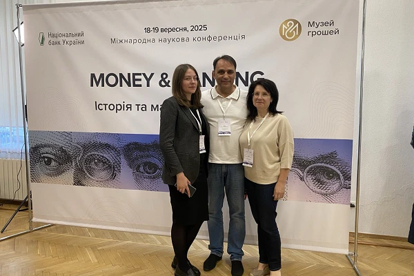 «Money & Banking: історія та майбутнє грошей» (М. Київ)