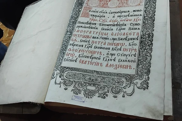 Світ стародруків: пізнавальна лекція для студентів ЦНТУ