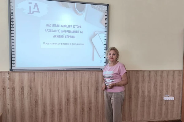 Вибіркові дисципліни: шлях до професійного зростання